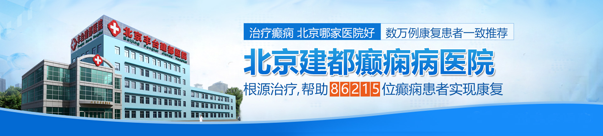 大鸡巴擦入女人屄的视频在线看北京治疗癫痫最好的医院